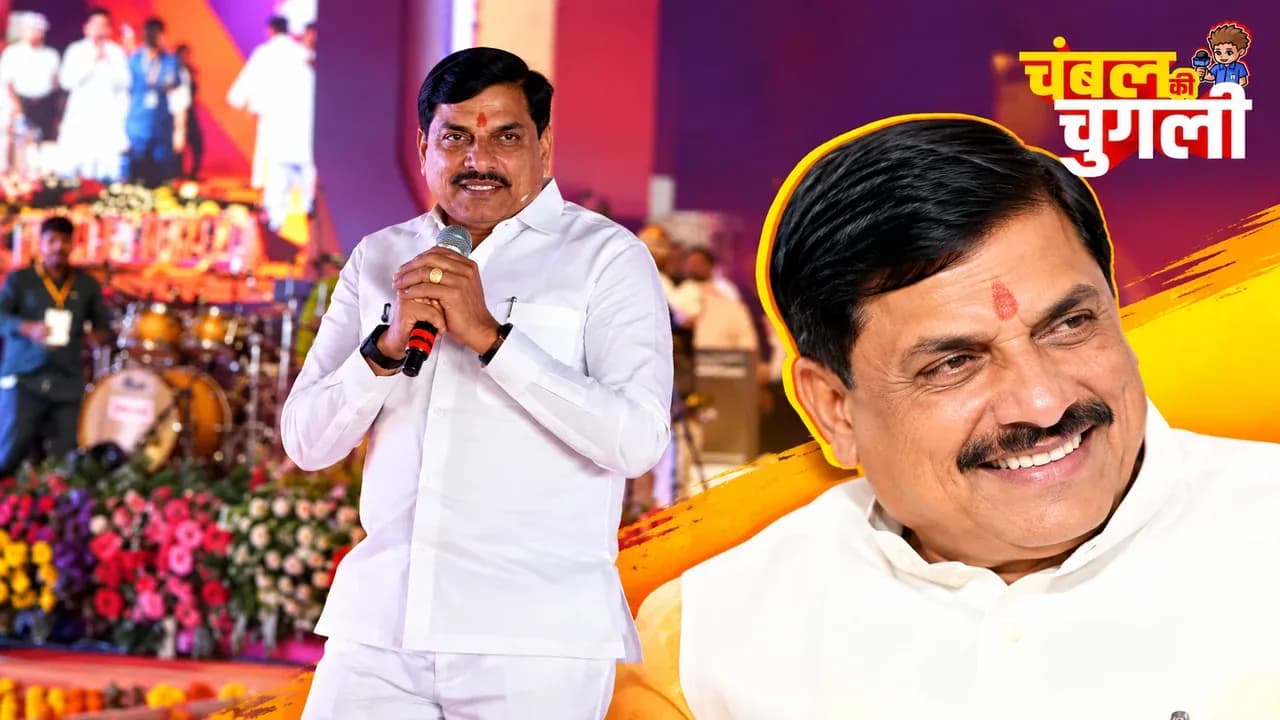 लाल परेड मैदान में 20 हजार युवाओं की भारी भीड़ के बीच सरकार का शानदार मैनेजमेंट, शिक्षा और रोजगार के लिए एक साथ खोल दिए कई बड़े रास्ते